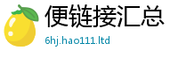 2025新澳门2025免费原料如2025年正版资料免费最新版本